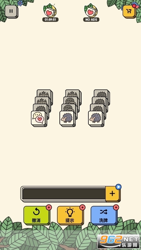 3 Tiles匹配游戏v4.0.0.0 无广告截图3