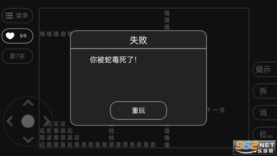 文字冒险手游v1.0 官方版截图0