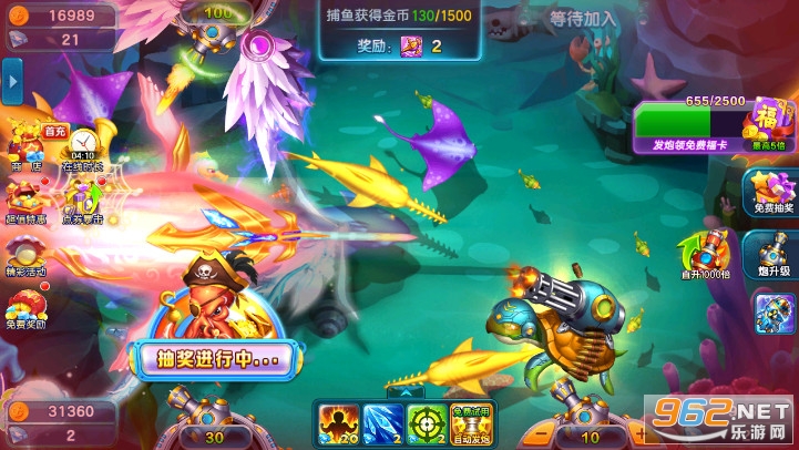 百易街机新金蟾捕鱼3.0版最新手机版 v1.7.3.0截图4