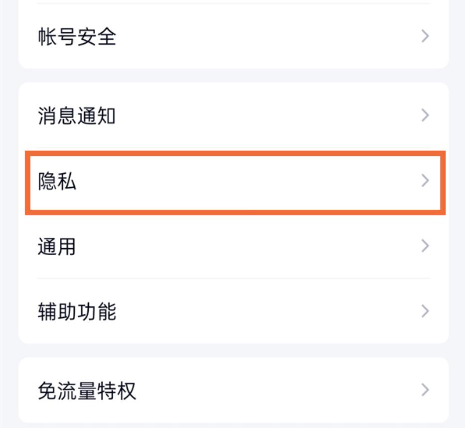 qq怎么查看自己被朋友删除-QQ单向好友管理如何使用