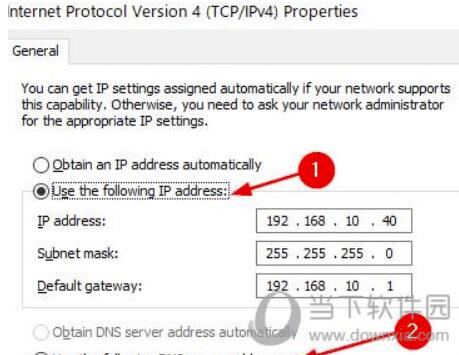 Win11没有高效的ip配置怎么办?无有效ip配置解决方案