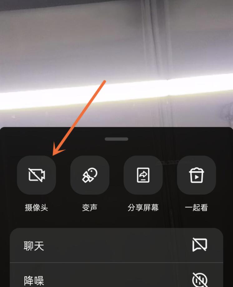 qq视频怎么关闭自己的摄像头-qq视频打开/关闭摄像头方式介绍