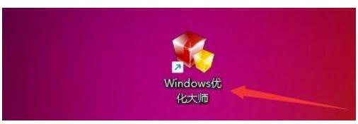 Windows优化大师设定允许在后台提升硬盘教程