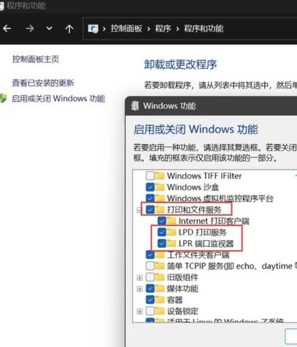 完美解决Win1122h2共享打印机错误0x00000709方法分享！