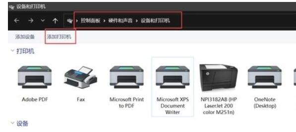 完美解决Win1122h2共享打印机错误0x00000709方法分享！
