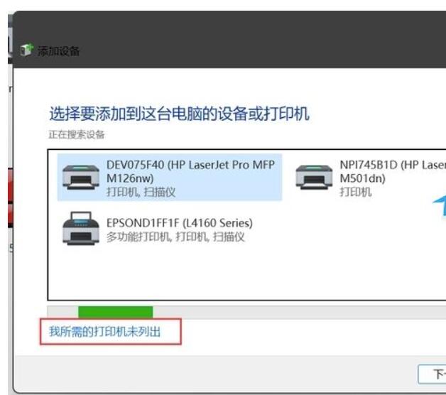 完美解决Win1122h2共享打印机错误0x00000709方法分享！