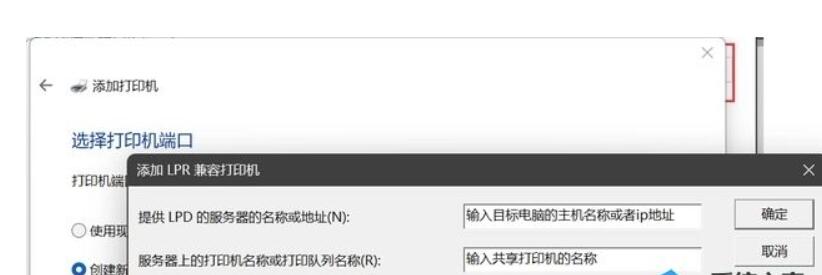 完美解决Win1122h2共享打印机错误0x00000709方法分享！