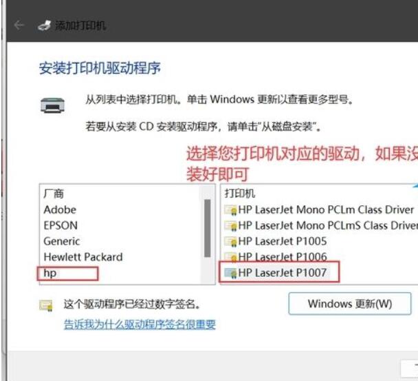 完美解决Win1122h2共享打印机错误0x00000709方法分享！
