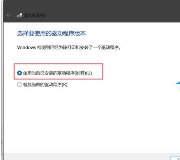 完美解决Win1122h2共享打印机错误0x00000709方法分享！