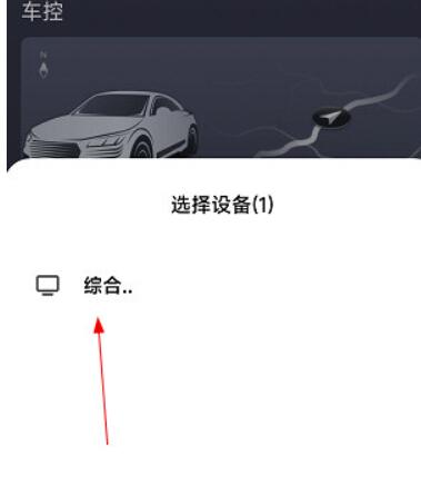 GKUI怎样投屏操作步骤介绍