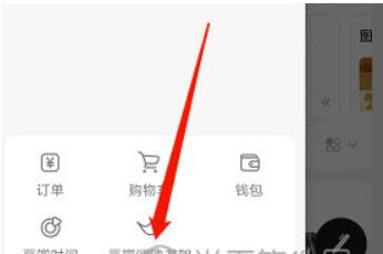 豆瓣如何查看书？柜查询方式介绍