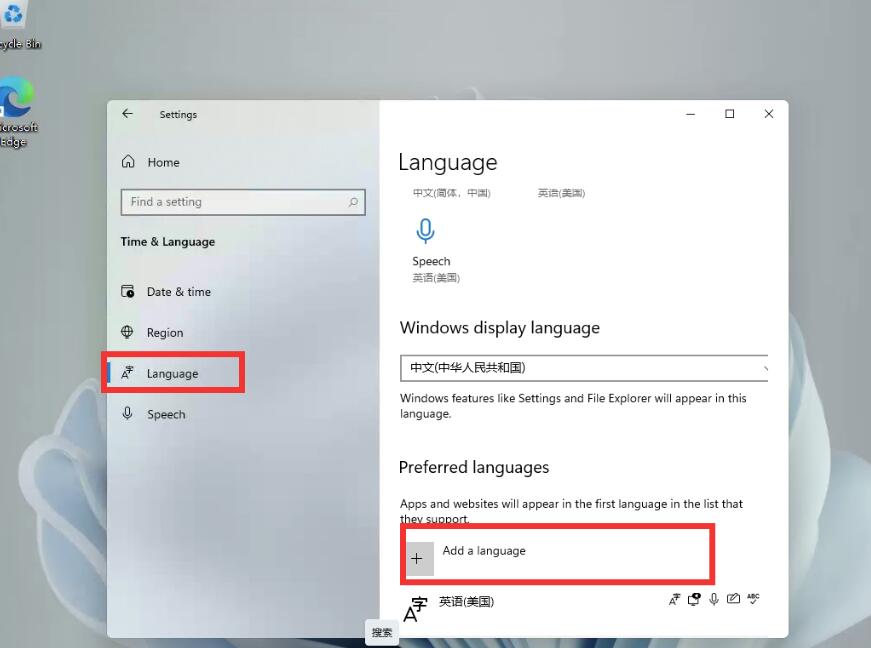 Windows11怎么设置中文输入法？Win11中文输入法设定教程