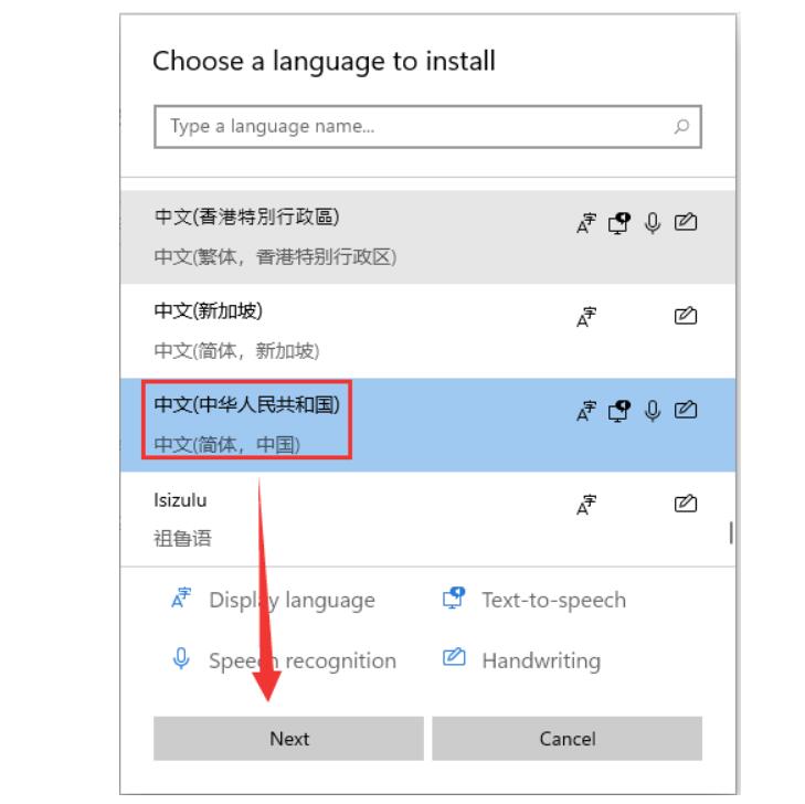 Windows11怎么设置中文输入法？Win11中文输入法设定教程