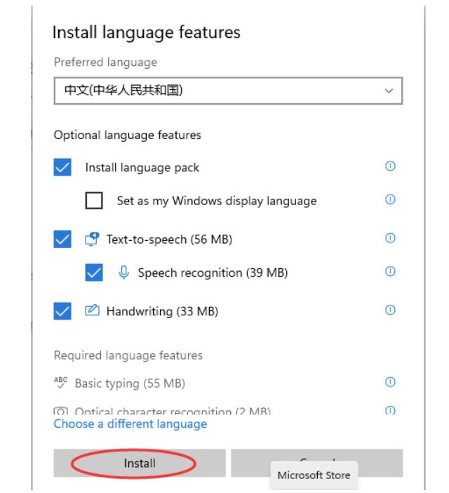 Windows11怎么设置中文输入法？Win11中文输入法设定教程