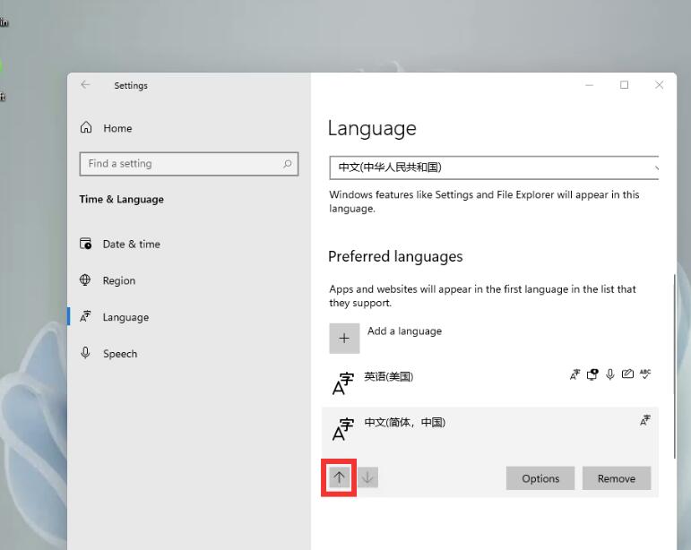 Windows11怎么设置中文输入法？Win11中文输入法设定教程