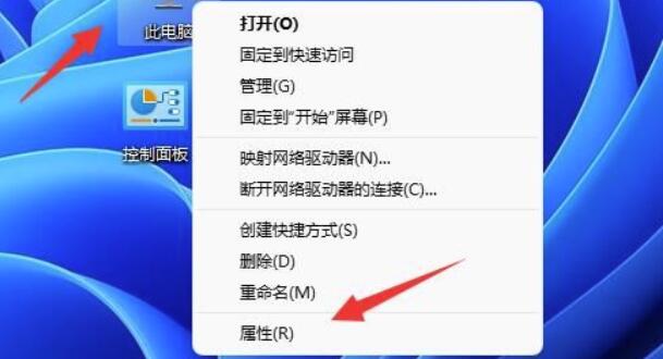 Win11怎么查看显卡配置？Win11查询显卡配置的办法