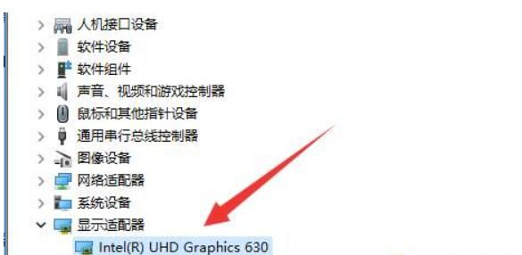 Win11怎么查看显卡配置？Win11查询显卡配置的办法