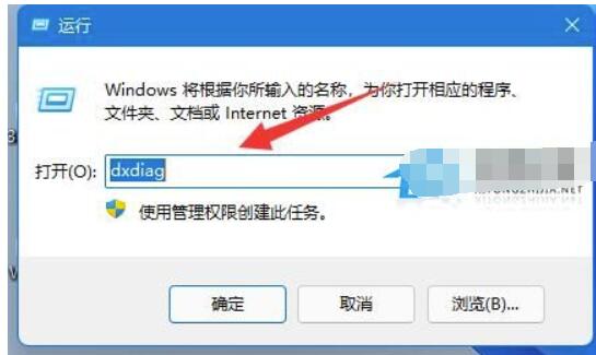 Win11怎么查看显卡配置？Win11查询显卡配置的办法