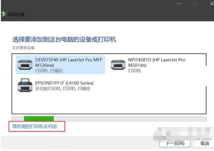 Win1122h2共享打印机错误0x00000709怎么解决
