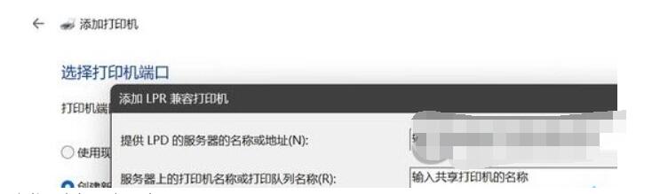 Win1122h2共享打印机错误0x00000709怎么解决
