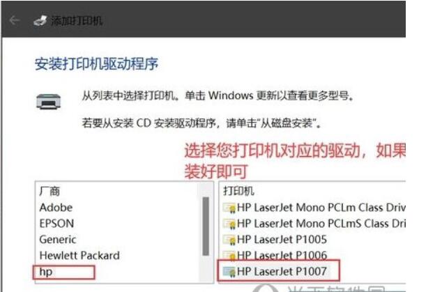Win1122h2共享打印机错误0x00000709怎么解决