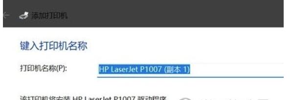 Win1122h2共享打印机错误0x00000709怎么解决