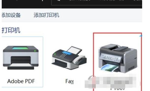 Win1122h2共享打印机错误0x00000709怎么解决