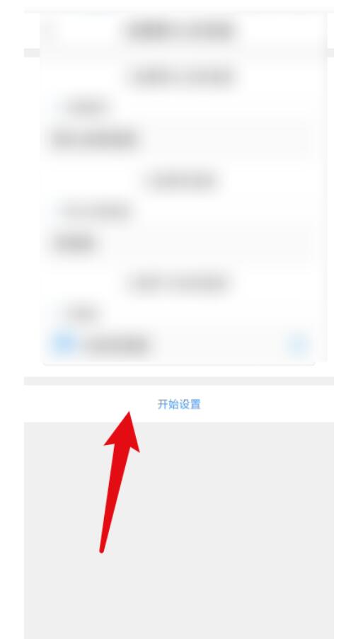 QQ浏览器安卓版怎么设置默认浏览器？QQ浏览器安卓版设定默认浏览器教程