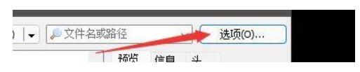 Recuva如何开启修复目录结构?Recuva开启修复目录结构教程