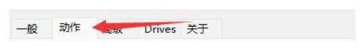 Recuva如何开启修复目录结构?Recuva开启修复目录结构教程