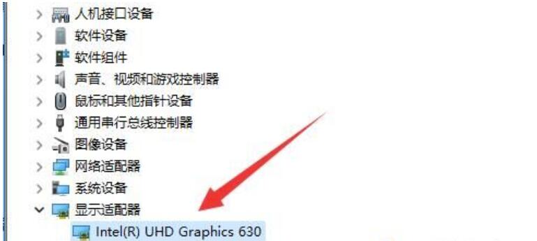 Win11怎么查看显卡配置？Win11查询显卡配置的办法