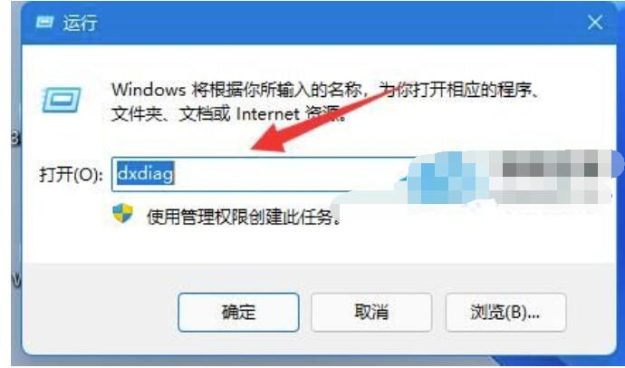 Win11怎么查看显卡配置？Win11查询显卡配置的办法
