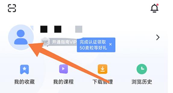 医脉通如何换绑手机以应对手机换号的情况
