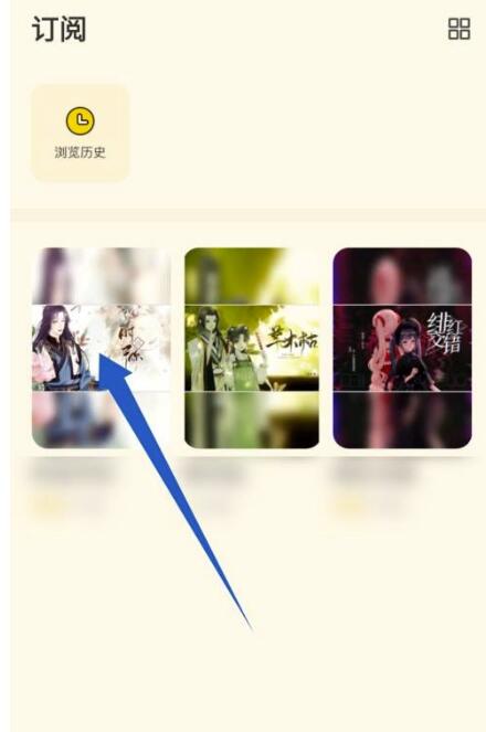 触漫怎么取消订阅?触漫取消订阅方式