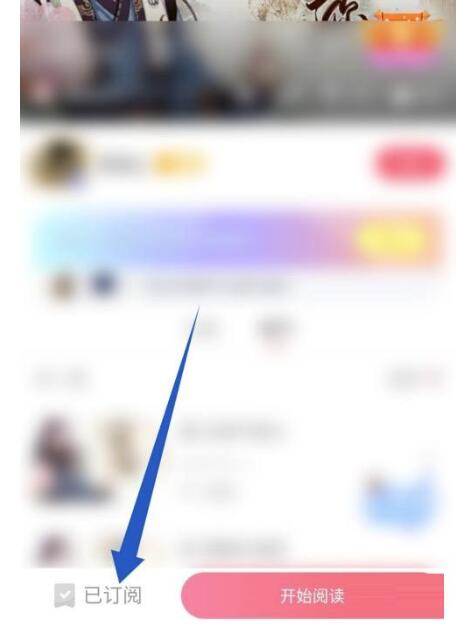 触漫怎么取消订阅?触漫取消订阅方式