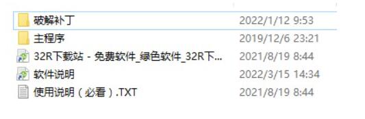 cdr2022破解版安装教程-coreldraw2022破解版安装教程