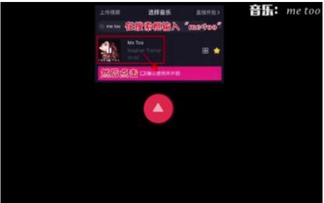 抖音时光倒流特效在哪里-抖音时光倒流怎么拍