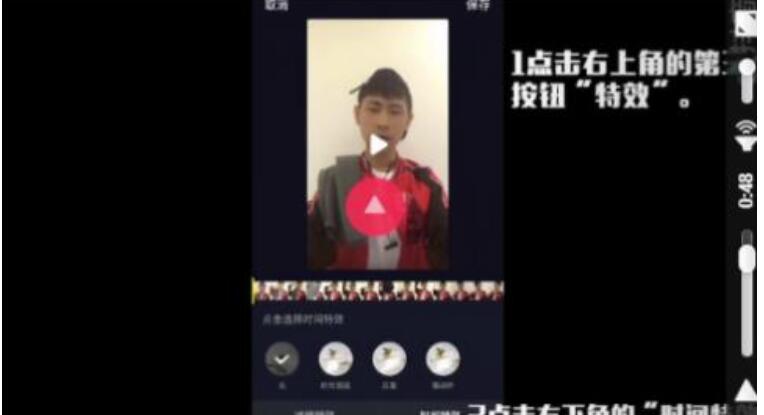 抖音时光倒流特效在哪里-抖音时光倒流怎么拍