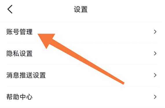 医脉通如何设置麦粒交易？密码保证买卖安全性