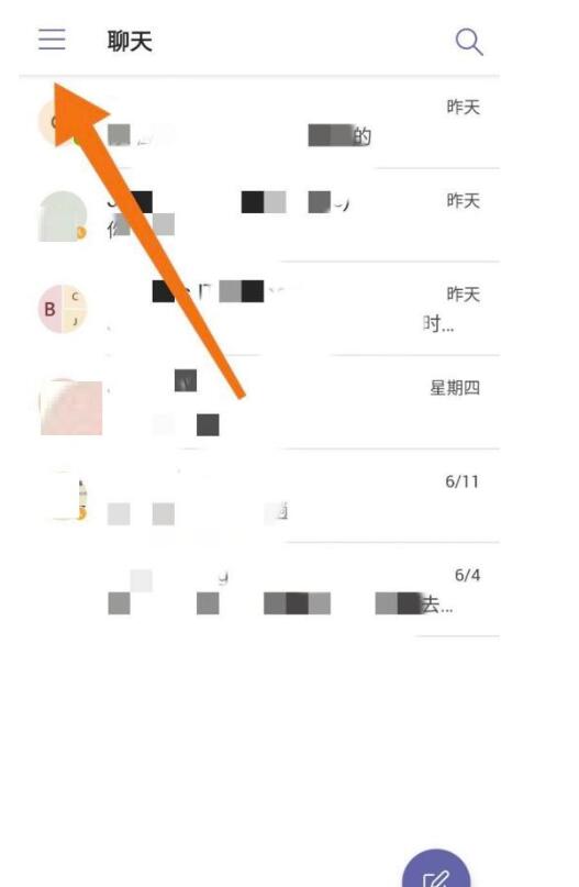MicrosoftTeams如何设置图片上传品质_设定图片上传品质方式