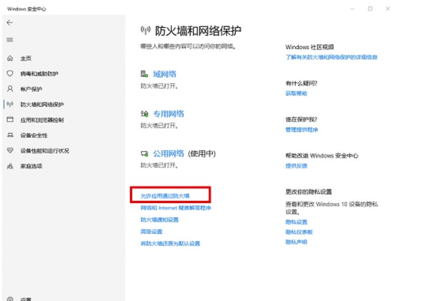 企业微信二维码载入不出来的主要三种原因及解决方法