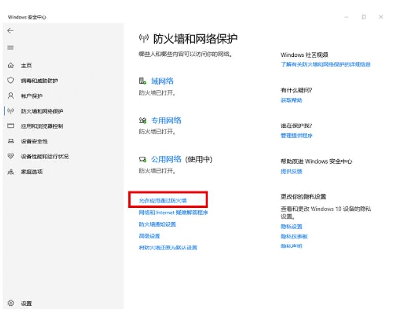 企业微信二维码载入不出来的主要三种原因及解决方法