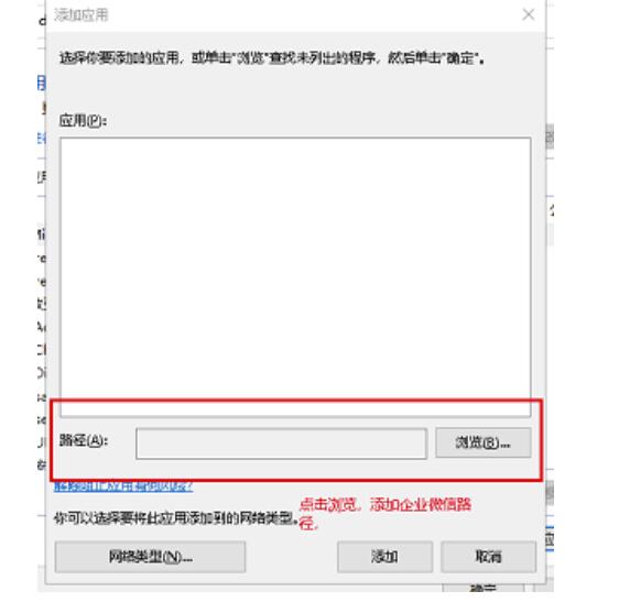 企业微信二维码载入不出来的主要三种原因及解决方法