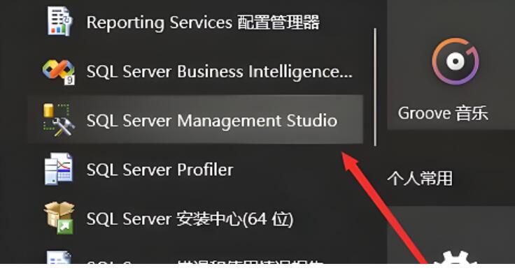ssql2008r2如何备份数据_ql2008r2备份数据库教程