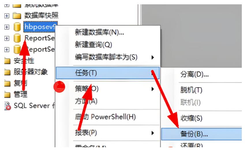 ssql2008r2如何备份数据_ql2008r2备份数据库教程