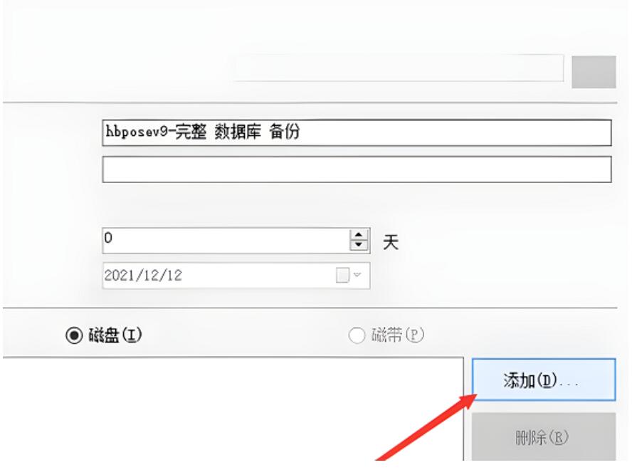ssql2008r2如何备份数据_ql2008r2备份数据库教程