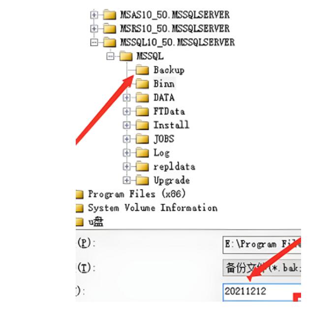 ssql2008r2如何备份数据_ql2008r2备份数据库教程
