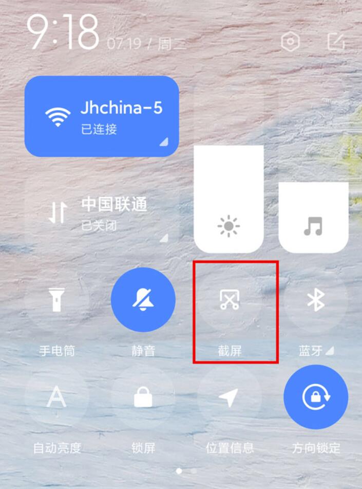 红米note12pro截屏方法有几种-红米手机截图方法介绍