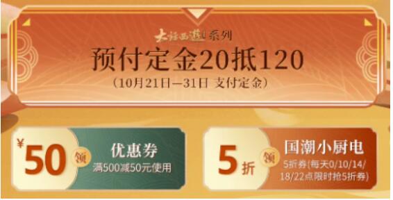 2022京东双十一定金能退吗京？东双十一定金怎么退