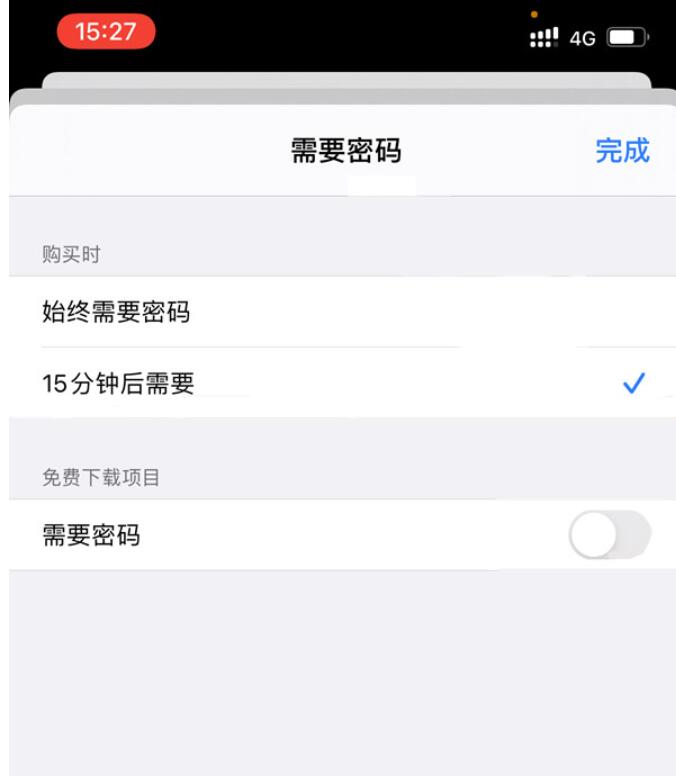 苹果14pro在哪关掉下载密码-苹果手机下载密码怎么关闭
